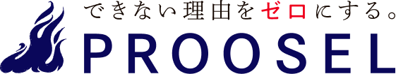 プルーセル